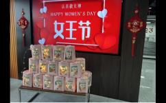 女王节 | 热爱生活，专注自己！