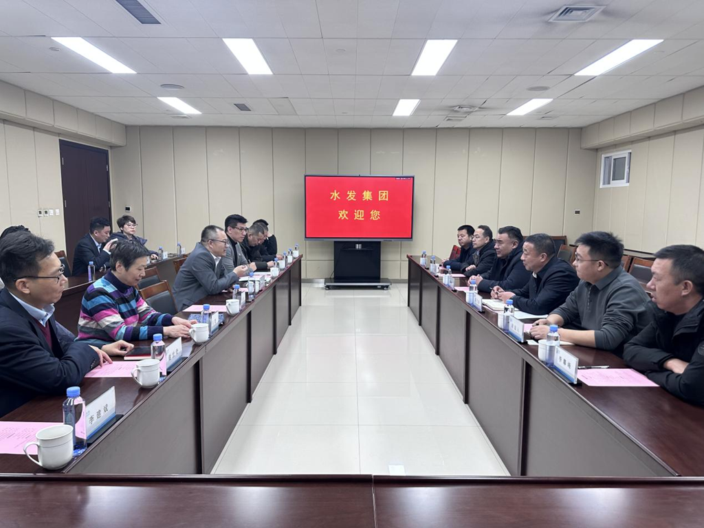水发集团.png